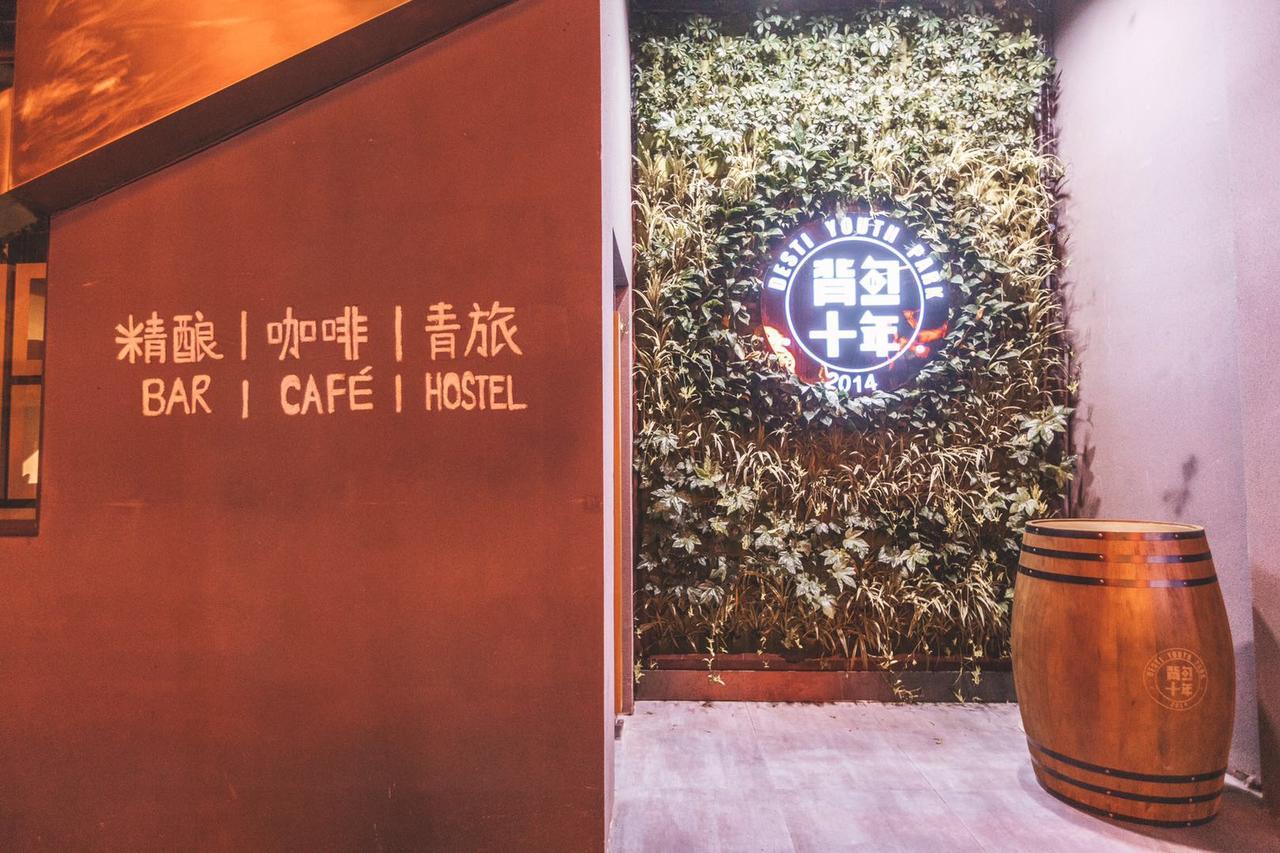 Chengdu Desti Youth Park Hostel Chunxi Road ภายนอก รูปภาพ